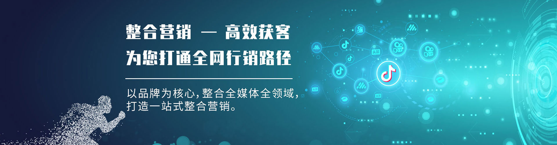 贵溪sem服务