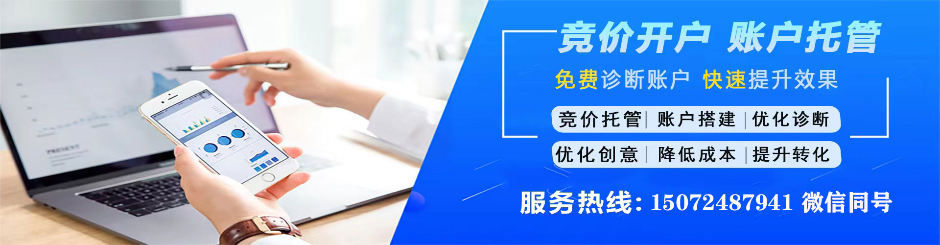 贵溪百度开户返点