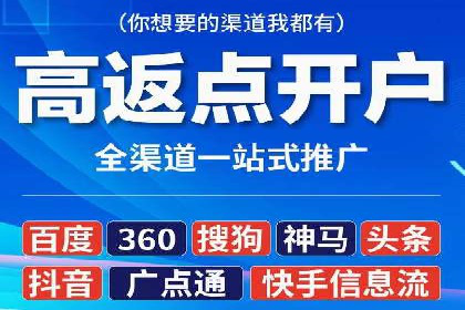 某企业信息流代运营全流程解析