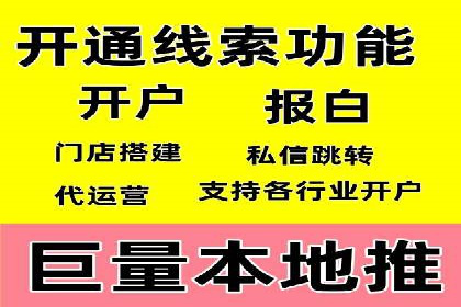 百度推广开户经验分享：如何快速提升账户效果